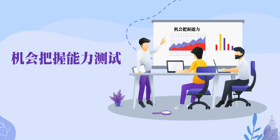 工作激情程度測(cè)驗(yàn)
