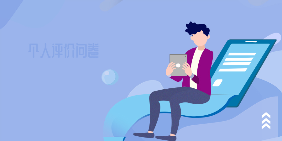 社交回避與苦惱量表(SAD)