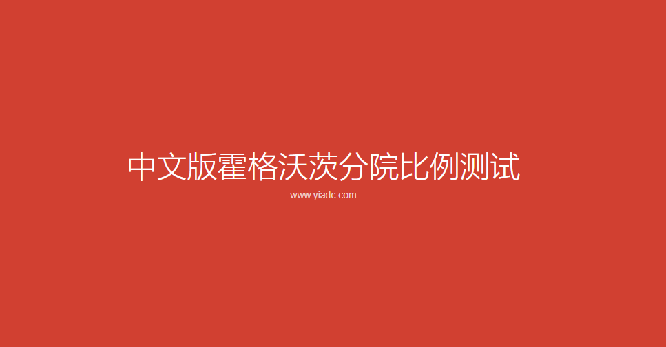 霍格沃茨分院測(cè)試中文版_哈利波特官網(wǎng)測(cè)試分院官網(wǎng)