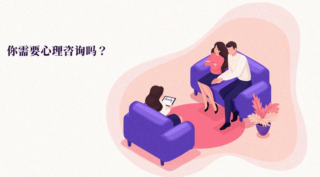 測(cè)一測(cè)你是否需要心理咨詢