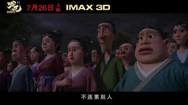 一個男孩要走過多少路，才能被稱為男子漢｜評《哪吒之魔童降世》