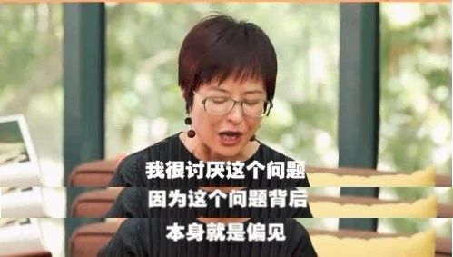 中年女性的隱傷、中年女性的尷尬困惑