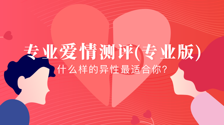 心理健康測評系統(tǒng)源碼、PHP心理測評系統(tǒng)軟件程序