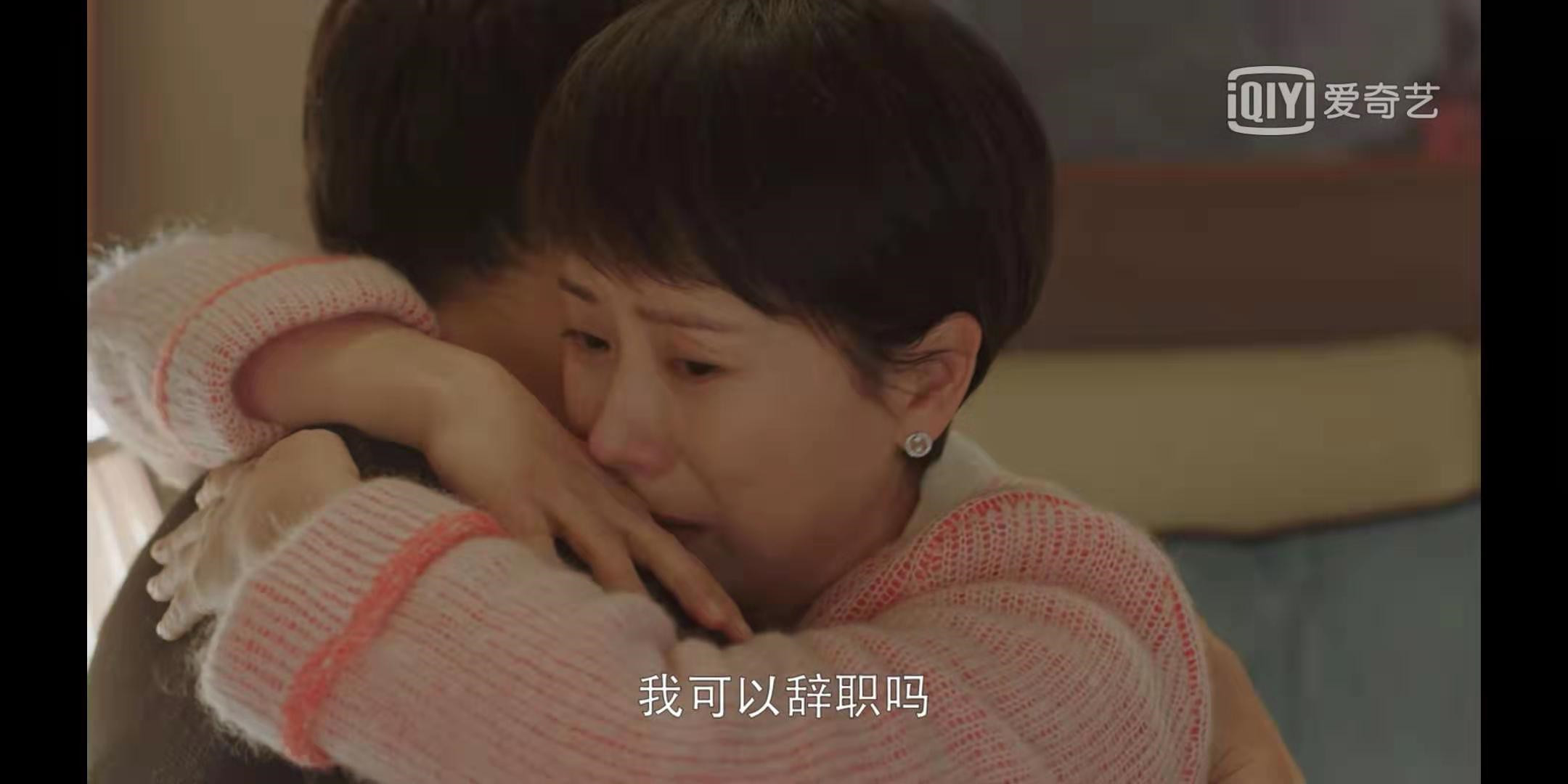 中年人有多慫，看看《小歡喜》就知道了