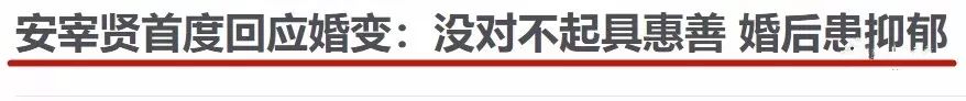 你不性感了，離婚吧！戳痛了無數(shù)人的心！