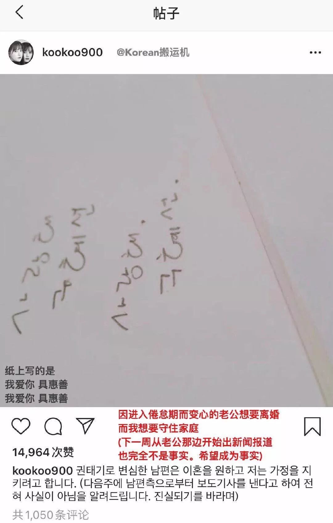 你不性感了，離婚吧！戳痛了無數(shù)人的心！