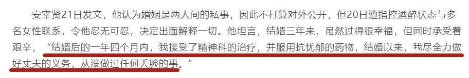 你不性感了，離婚吧！戳痛了無數(shù)人的心！