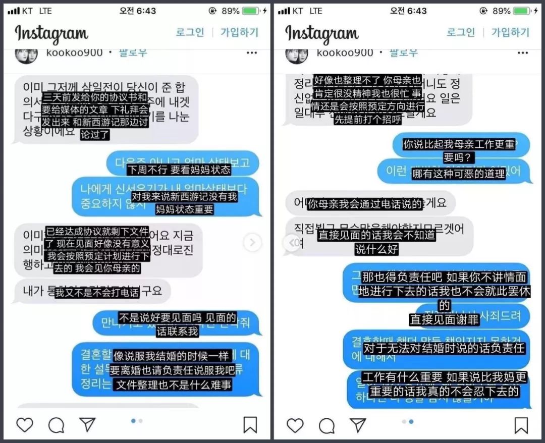 能不能答應(yīng)追了我很久的男孩