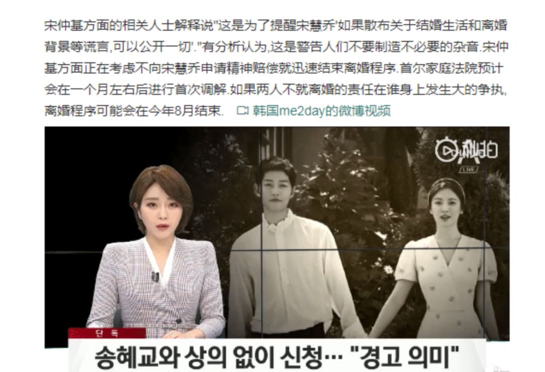 離婚后她像換了個(gè)人,出軌or騙婚,她只字不提