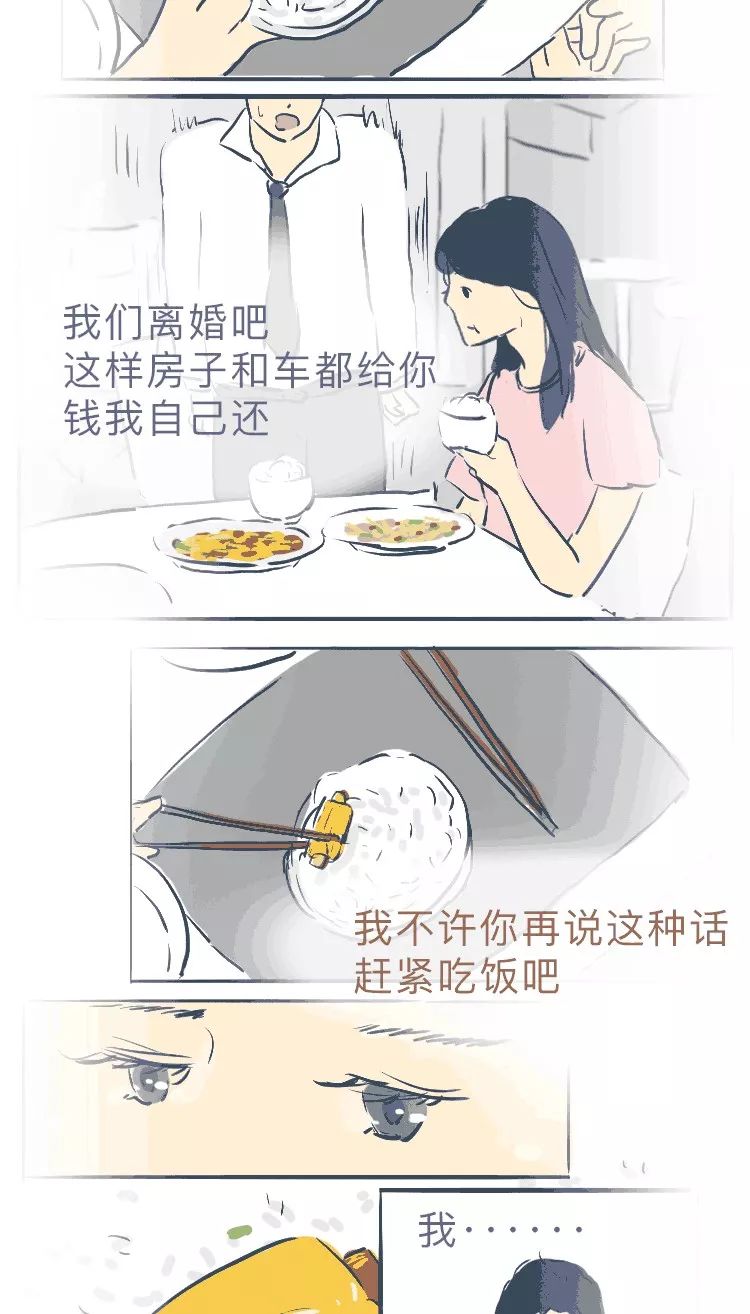吵架后的態(tài)度，最能看出真心