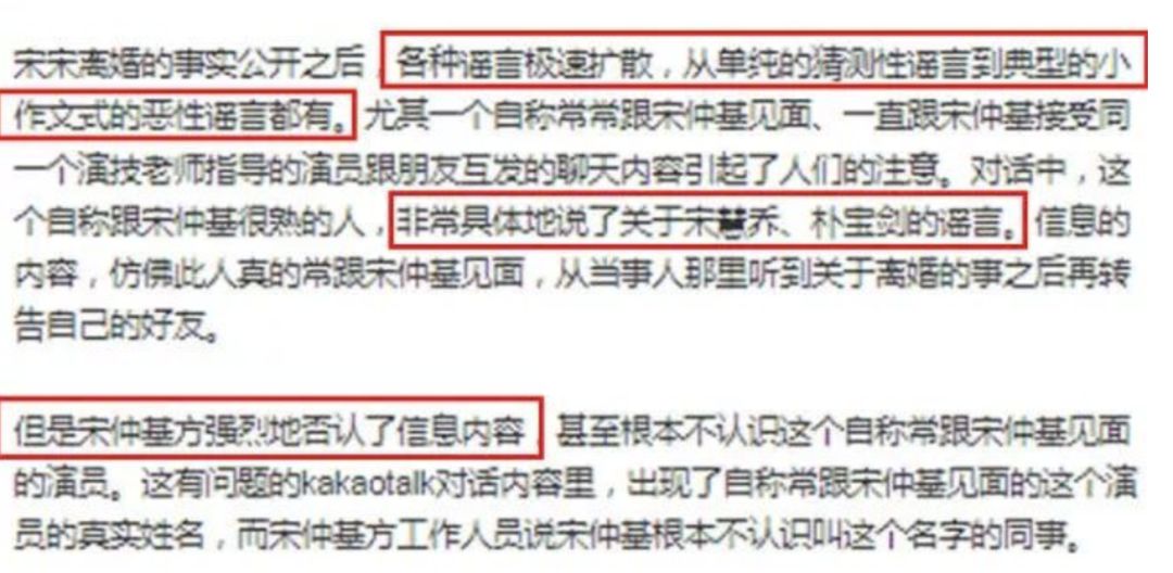 離婚后她像換了個(gè)人,出軌or騙婚,她只字不提