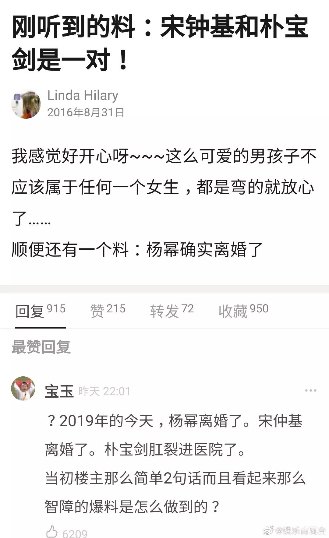離婚后她像換了個(gè)人,出軌or騙婚,她只字不提