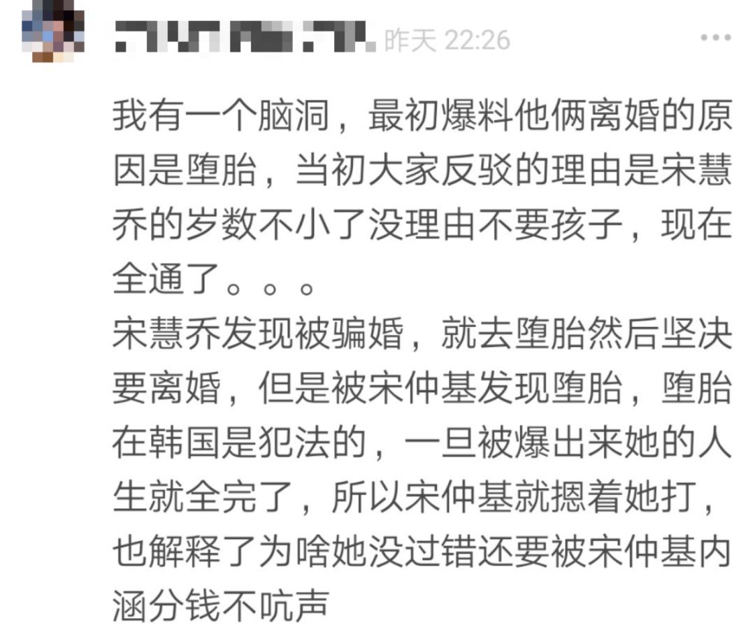 離婚后她像換了個(gè)人,出軌or騙婚,她只字不提