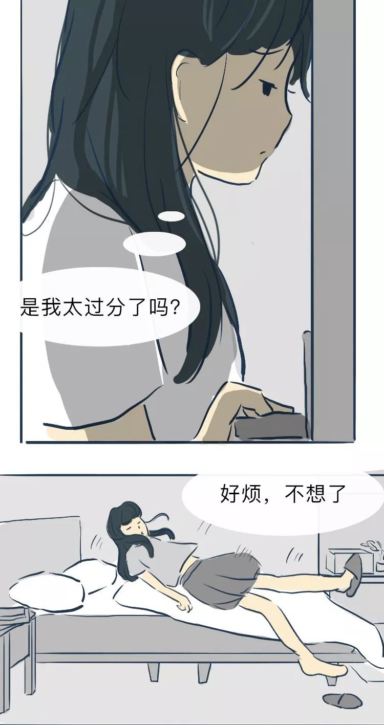 吵架后的態(tài)度，最能看出真心