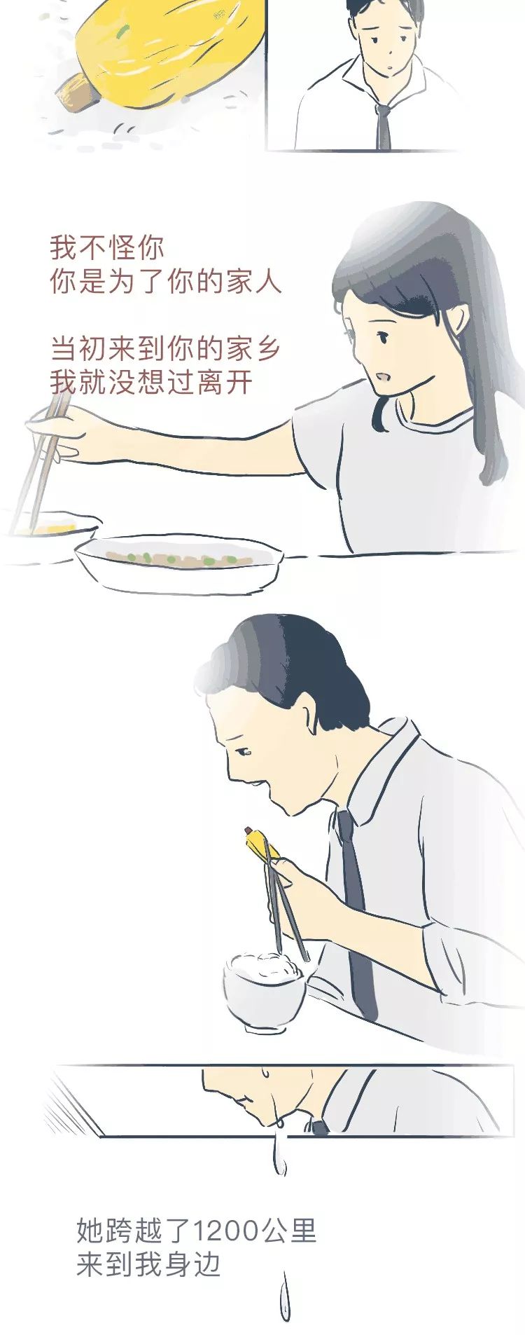 吵架后的態(tài)度，最能看出真心