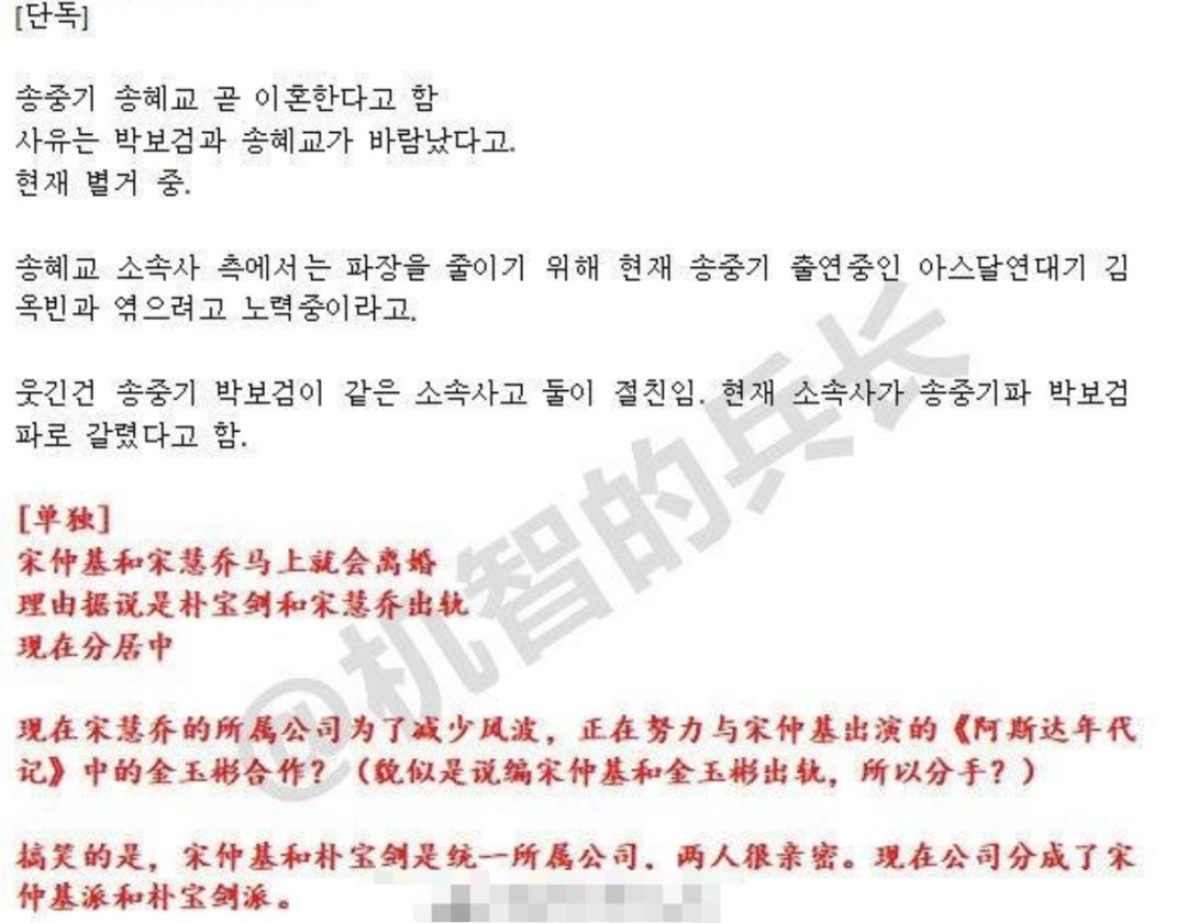 離婚后她像換了個(gè)人,出軌or騙婚,她只字不提
