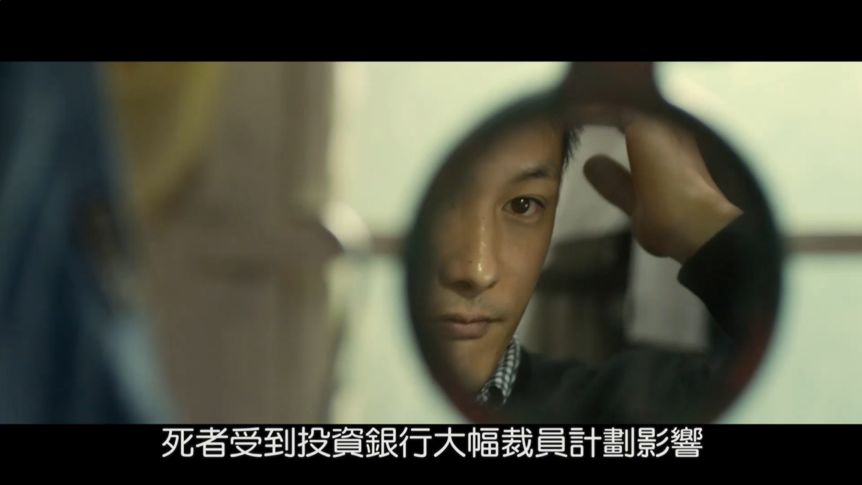 我們并非妖魔、從電影《一念無明》談躁郁癥