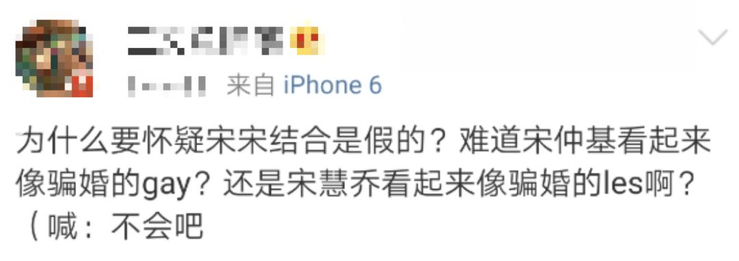 離婚后她像換了個(gè)人,出軌or騙婚,她只字不提