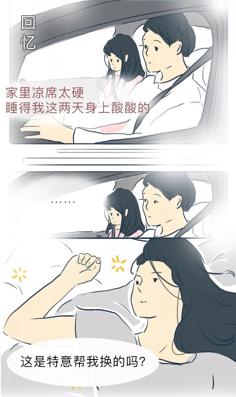吵架后的態(tài)度，最能看出真心
