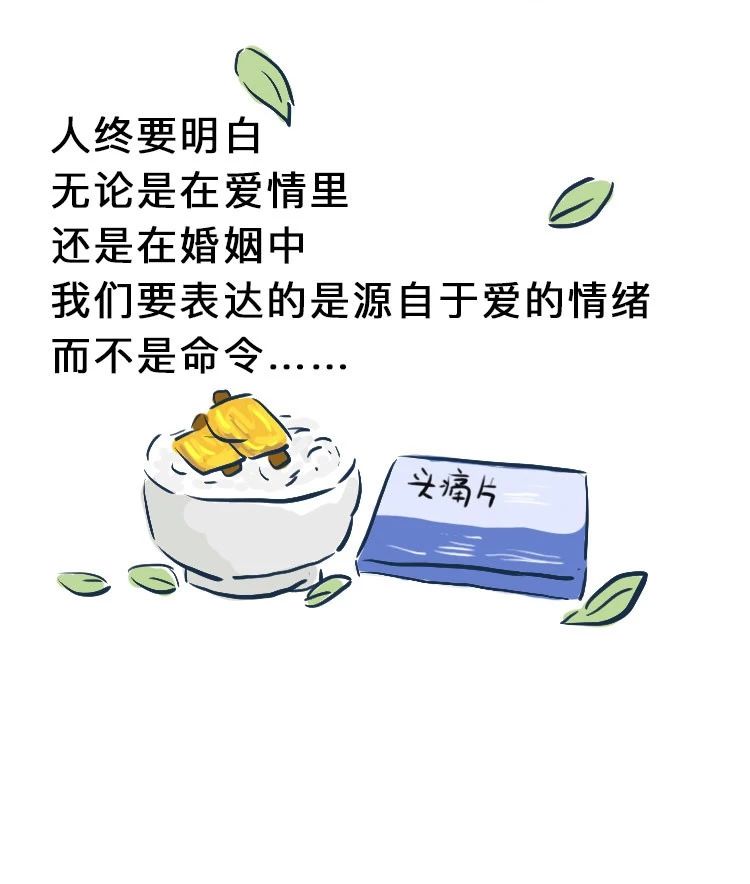 吵架后的態(tài)度，最能看出真心