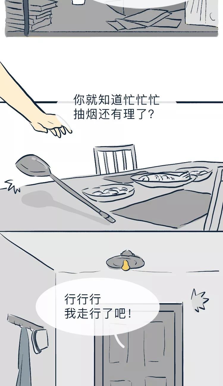 吵架后的態(tài)度，最能看出真心