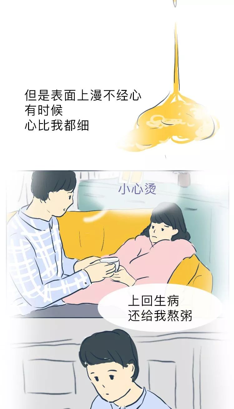 吵架后的態(tài)度，最能看出真心