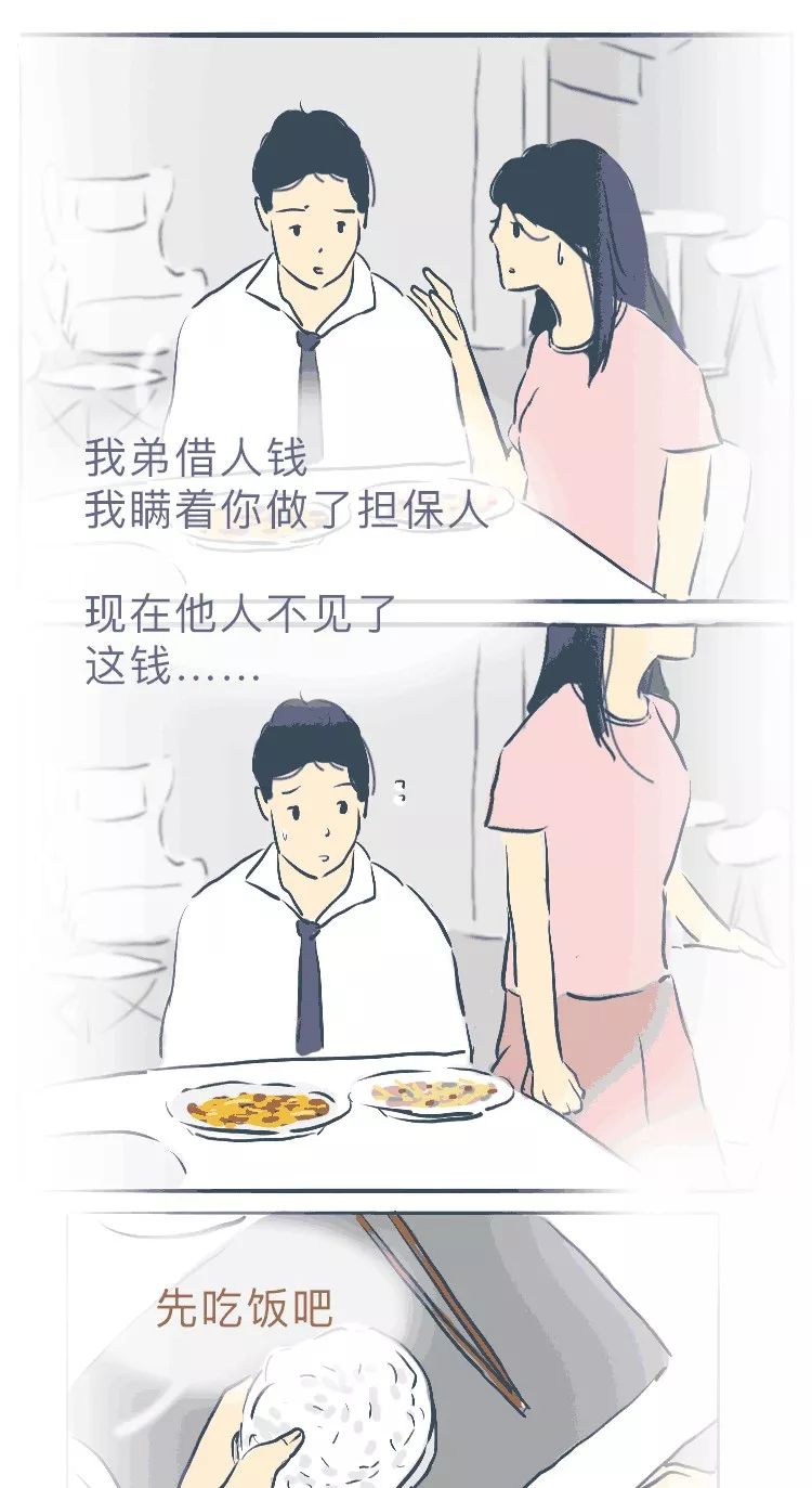 吵架后的態(tài)度，最能看出真心