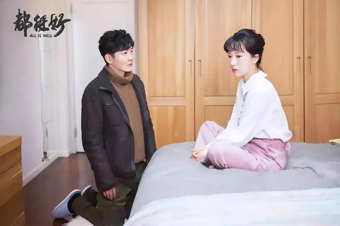 你的床，暴露了婚姻的真相！