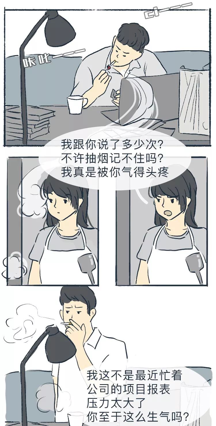 吵架后的態(tài)度，最能看出真心