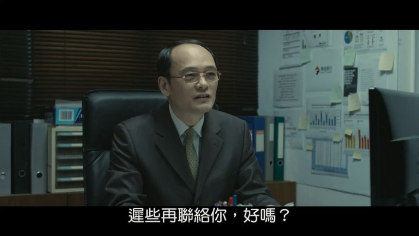 我們并非妖魔、從電影《一念無明》談躁郁癥