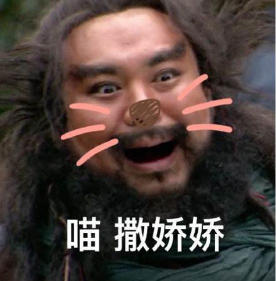 為什么男人一談戀愛就會變“娘”？