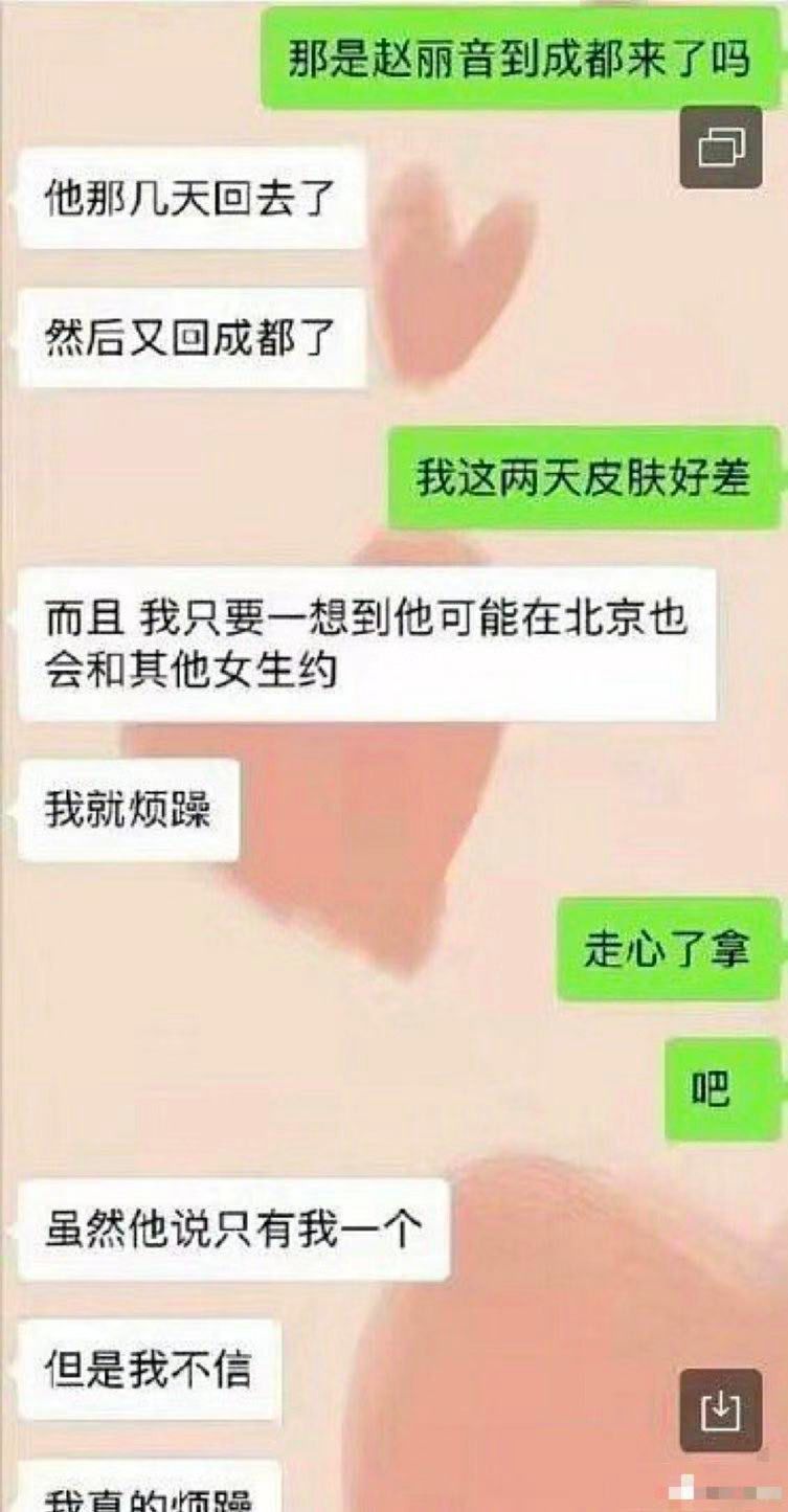 趙麗穎急切復(fù)出，她到底在“害怕”什么？