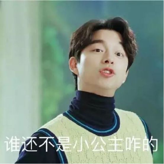 為什么男人一談戀愛就會變“娘”？