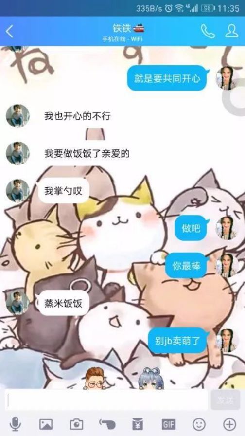 為什么男人一談戀愛就會變“娘”？