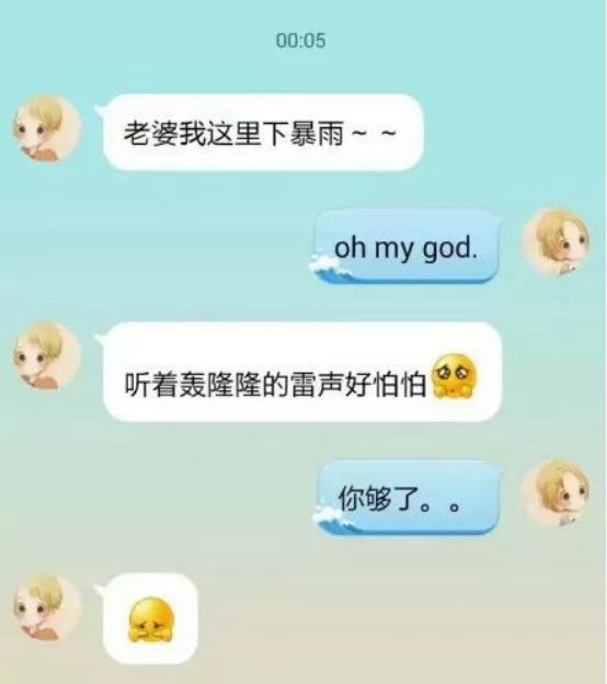 為什么男人一談戀愛就會變“娘”？