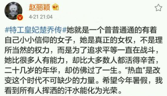 趙麗穎急切復(fù)出，她到底在“害怕”什么？