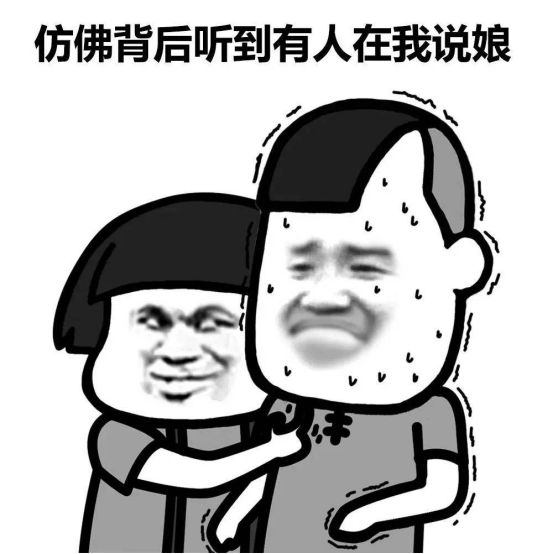 為什么男人一談戀愛就會變“娘”？