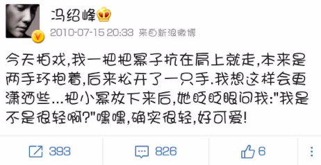 趙麗穎急切復(fù)出，她到底在“害怕”什么？