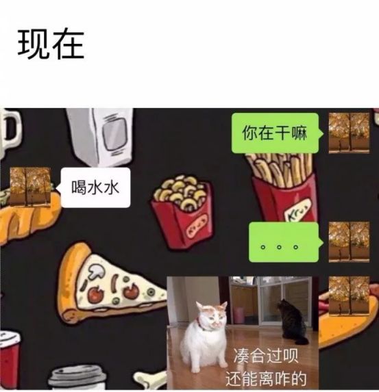 為什么男人一談戀愛就會變“娘”？