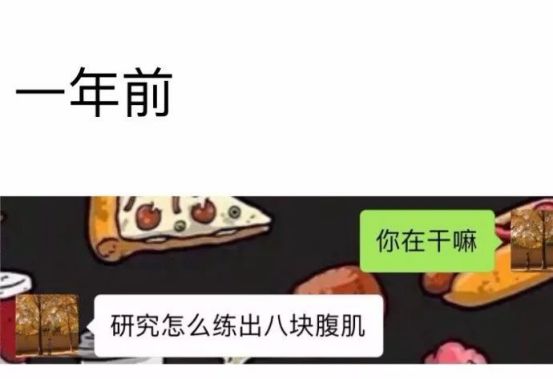 為什么男人一談戀愛就會變“娘”？