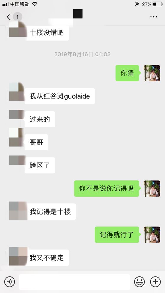 淺談女性心理！如何猜透女人心