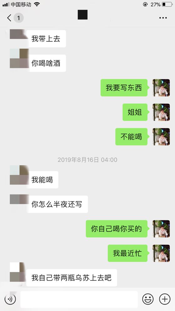 淺談女性心理！如何猜透女人心