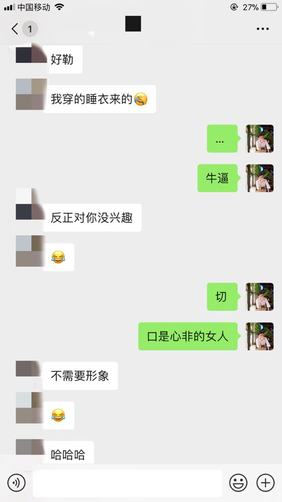 淺談女性心理！如何猜透女人心