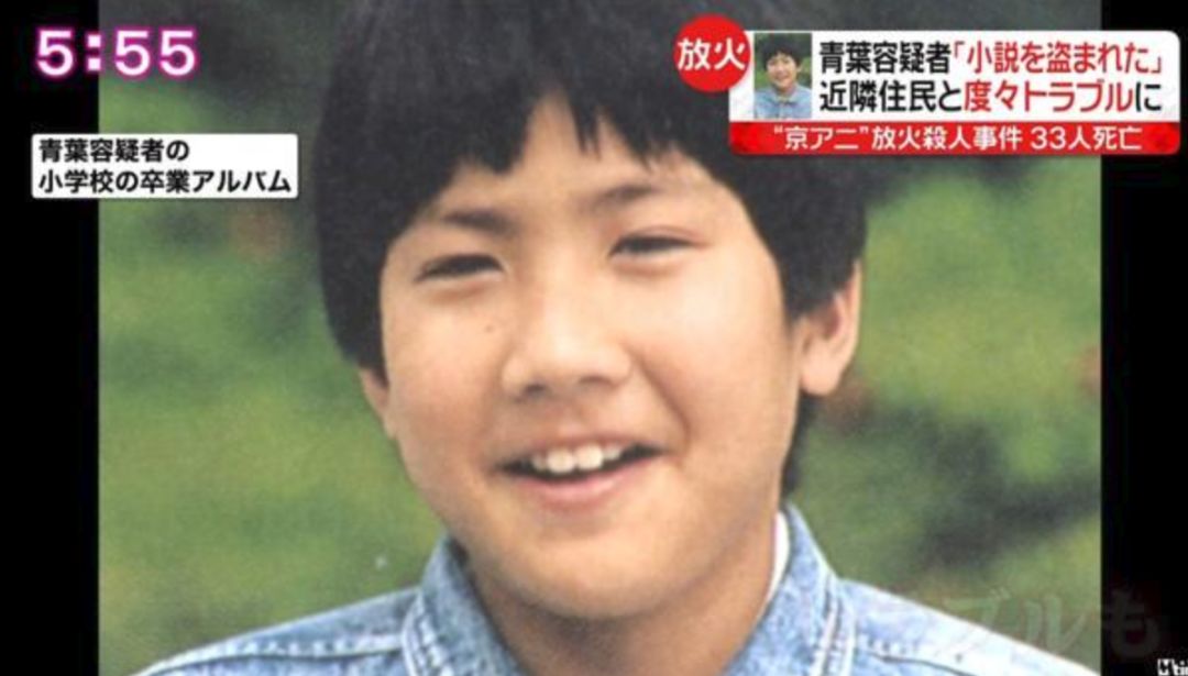 震驚日本的縱火案：一個(gè)人生失意者，如何變成了惡魔？