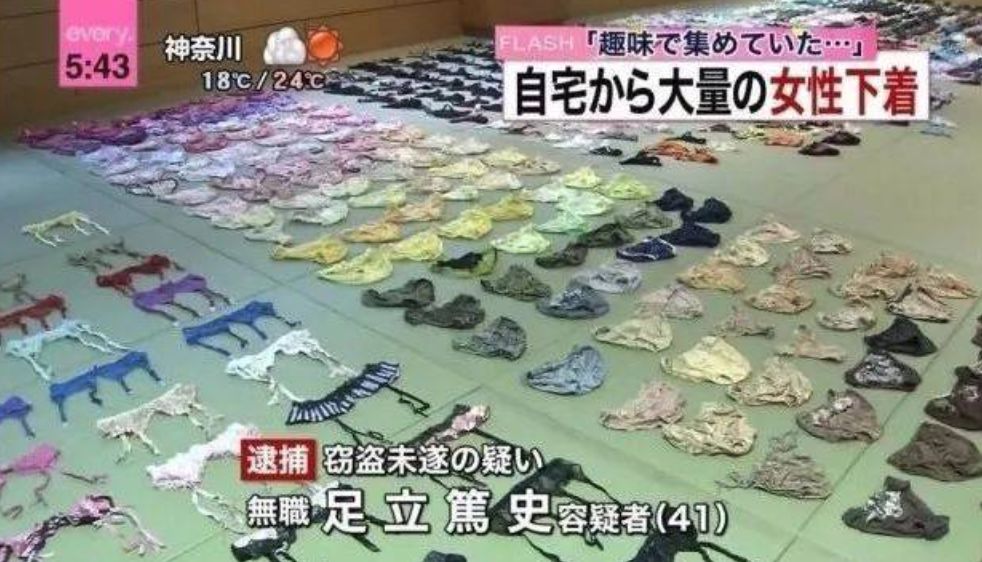 震驚日本的縱火案：一個(gè)人生失意者，如何變成了惡魔？