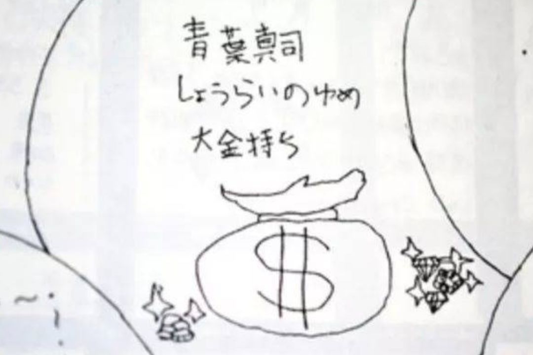 震驚日本的縱火案：一個(gè)人生失意者，如何變成了惡魔？