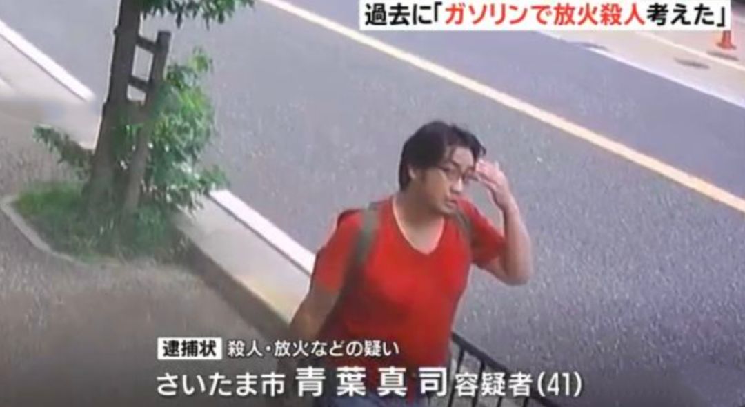震驚日本的縱火案：一個(gè)人生失意者，如何變成了惡魔？