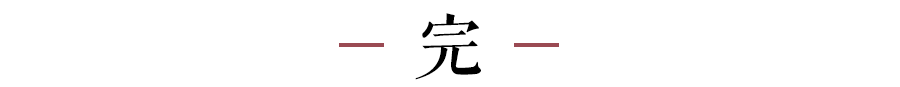 真正有本事的男人，不會(huì)對(duì)女人做這3件事