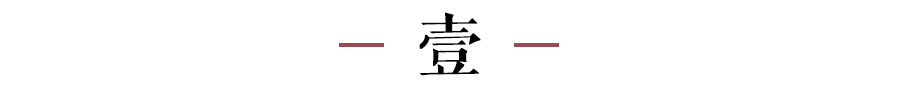 真正有本事的男人，不會(huì)對(duì)女人做這3件事