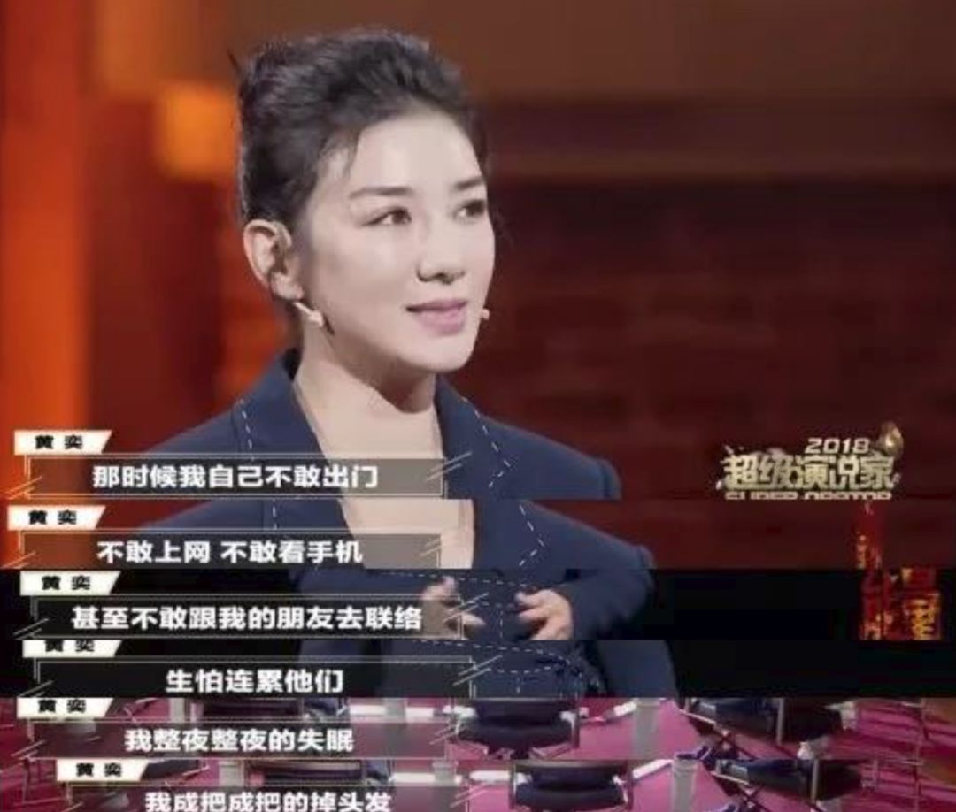 黃毅清吸毒被捕：黃奕，你為何會遇見這樣的渣男？
